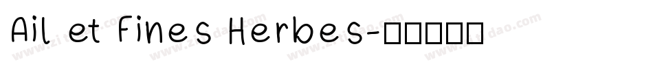 Ail et Fines Herbes字体转换